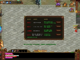 [单职业] 风云决剧情、单职业无限刀